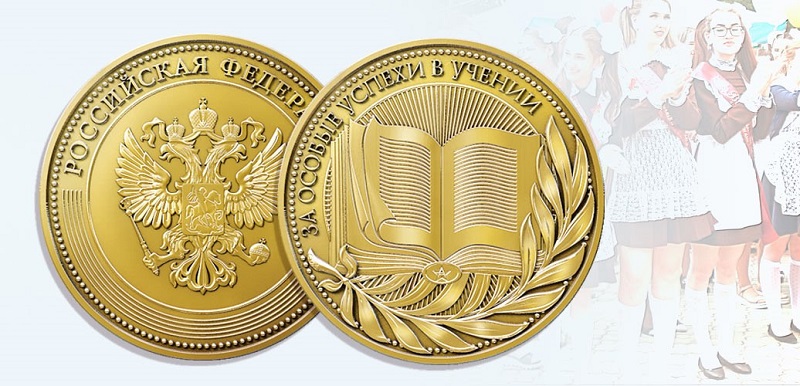 Медалисты - 2015 Золотые медали: Васильева Вероника, Григорьева Мария.