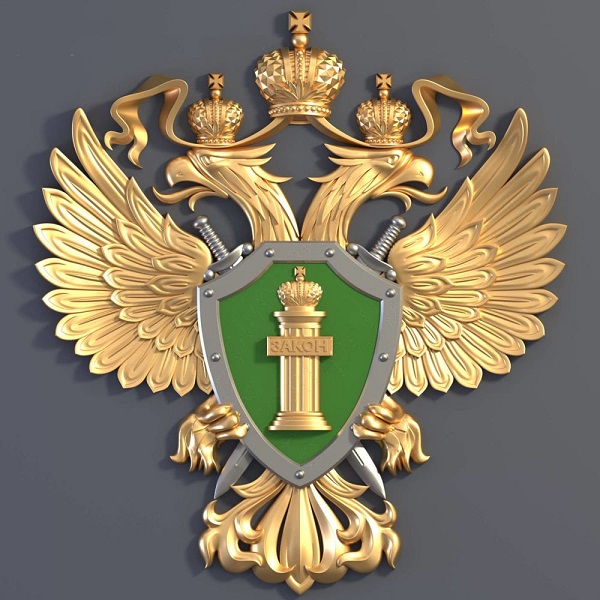  Прокуратура Хилокского района.