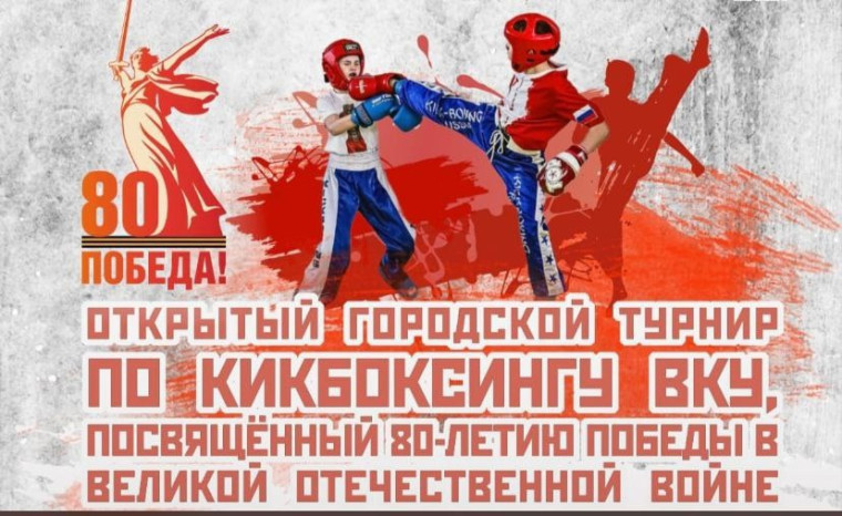 Спортивные новости.